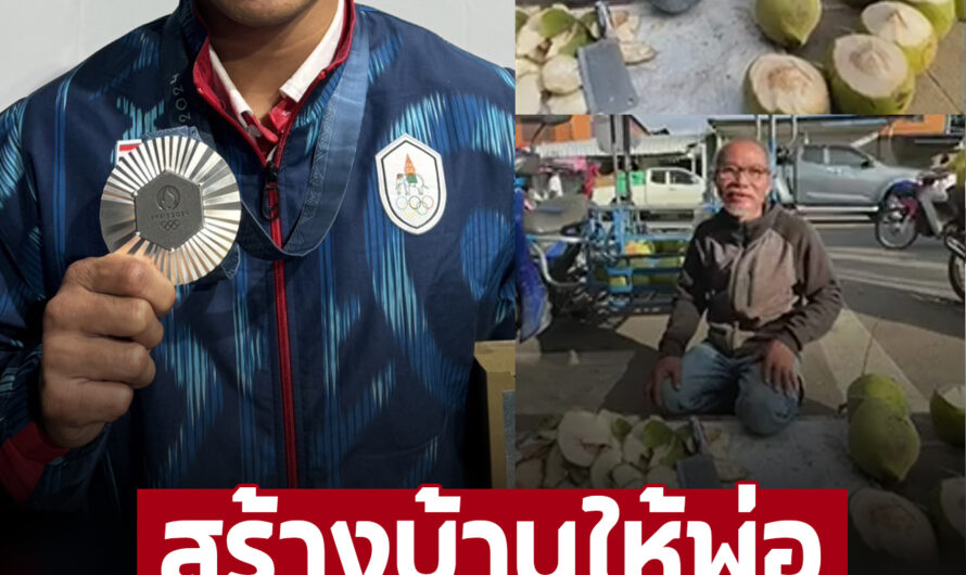 ฟ่าง ธีรพงศ์ เตรียมนำเงินอัดฉีดสร้างบ้านให้ พ่อ อยู่ – ยกน้ำหนัก ทำได้ตามเป้า